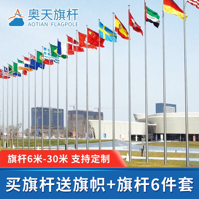 304旗桿多少錢一米？